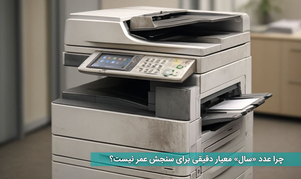 چرا عدد «سال» معیار دقیقی برای سنجش عمر نیست؟