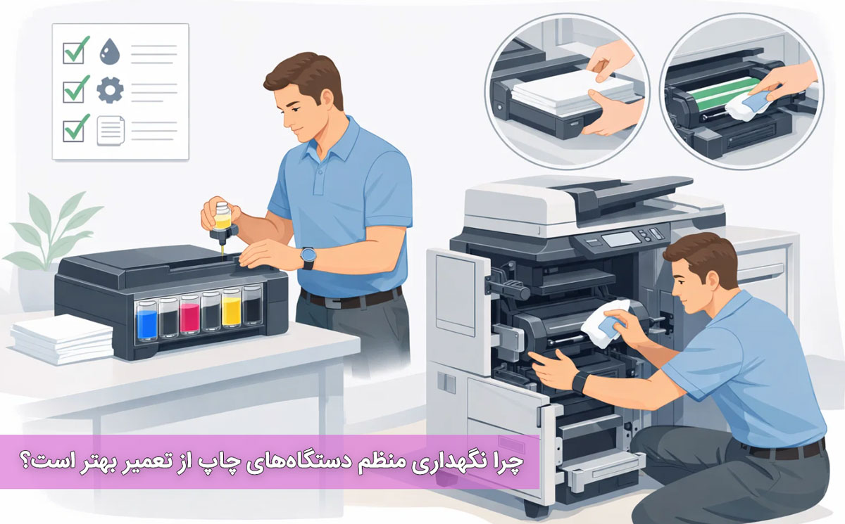 Why is regular maintenance of printing machines better than repair?